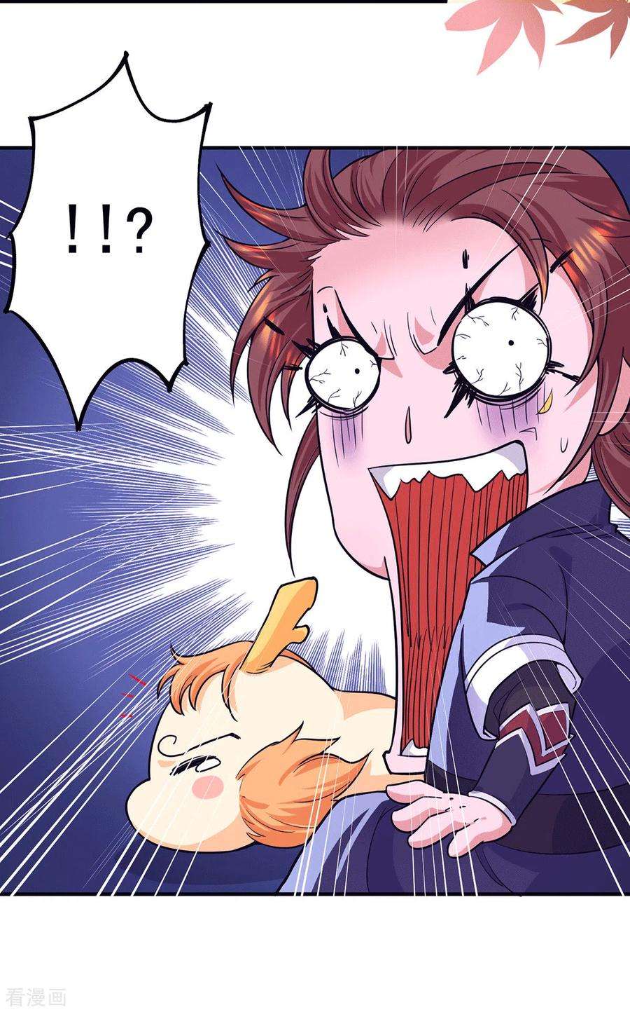 我有九个女徒弟125话 珍爱生命，远离渡劫