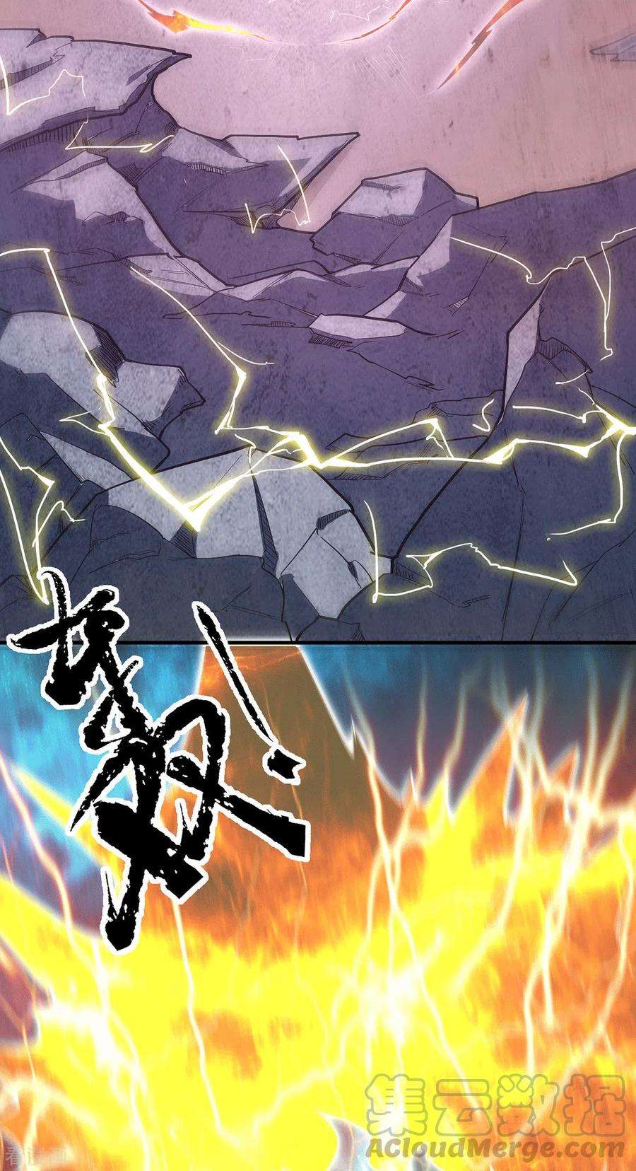 我有九个女徒弟125话 珍爱生命，远离渡劫