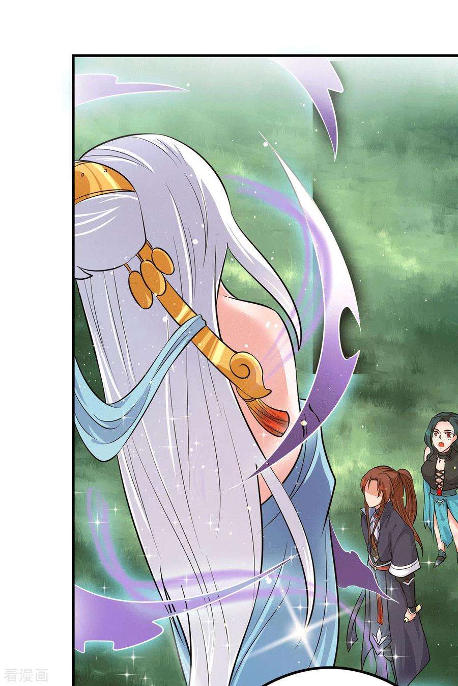 我有九个女徒弟126话 念长歌的真实身份