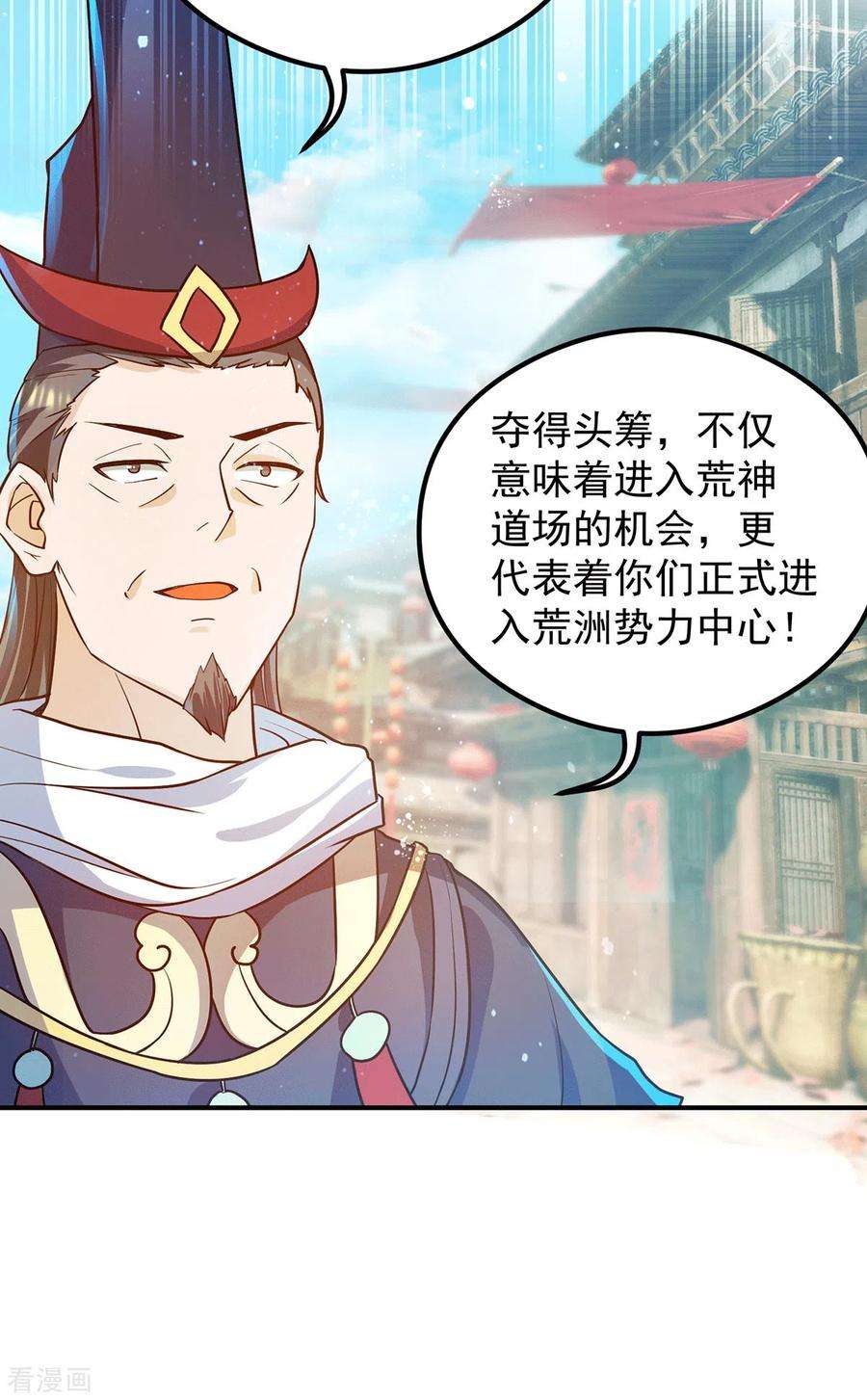 我有九个女徒弟127话 从不自恋只说事实