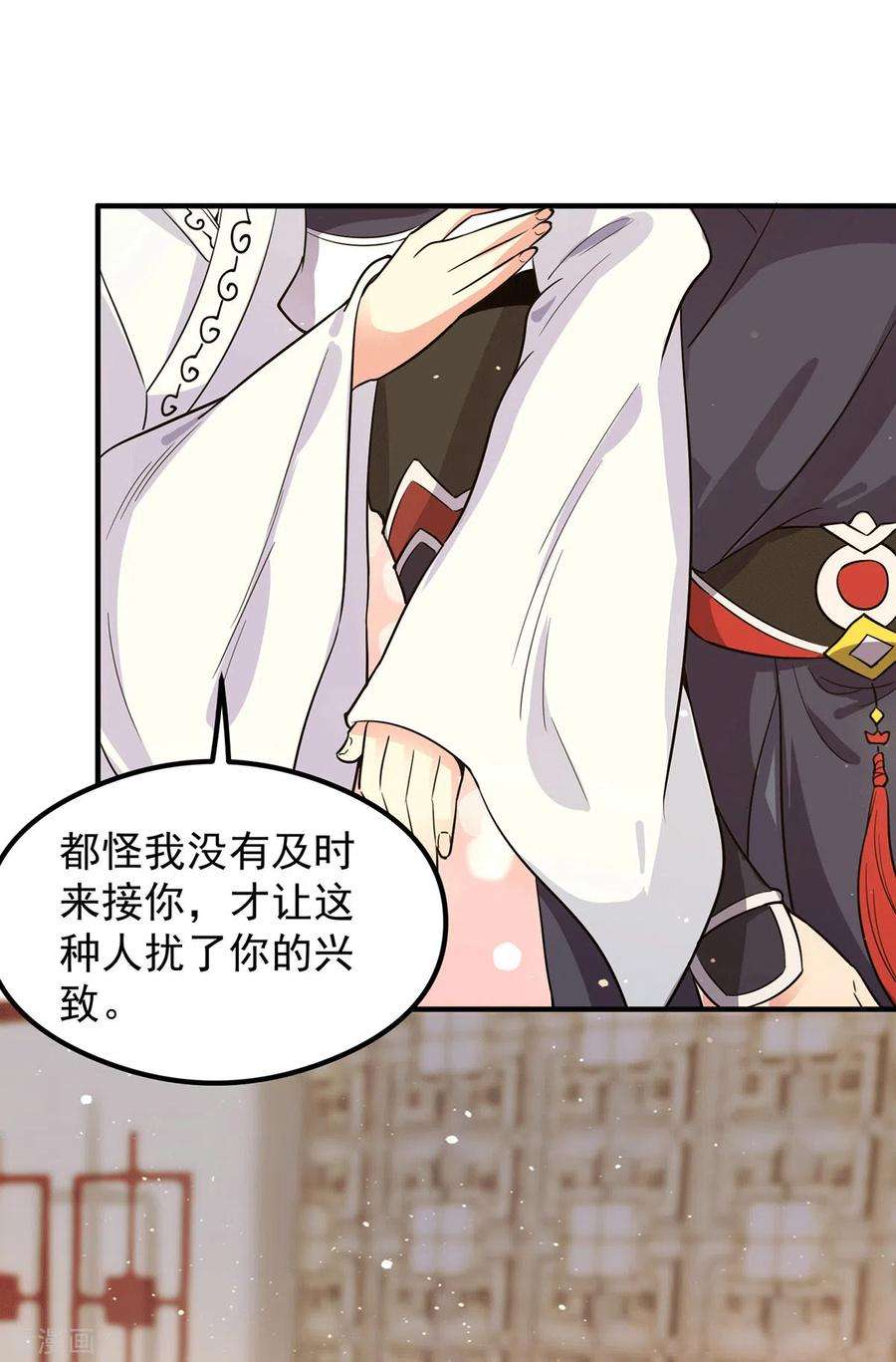 我有九个女徒弟127话 从不自恋只说事实