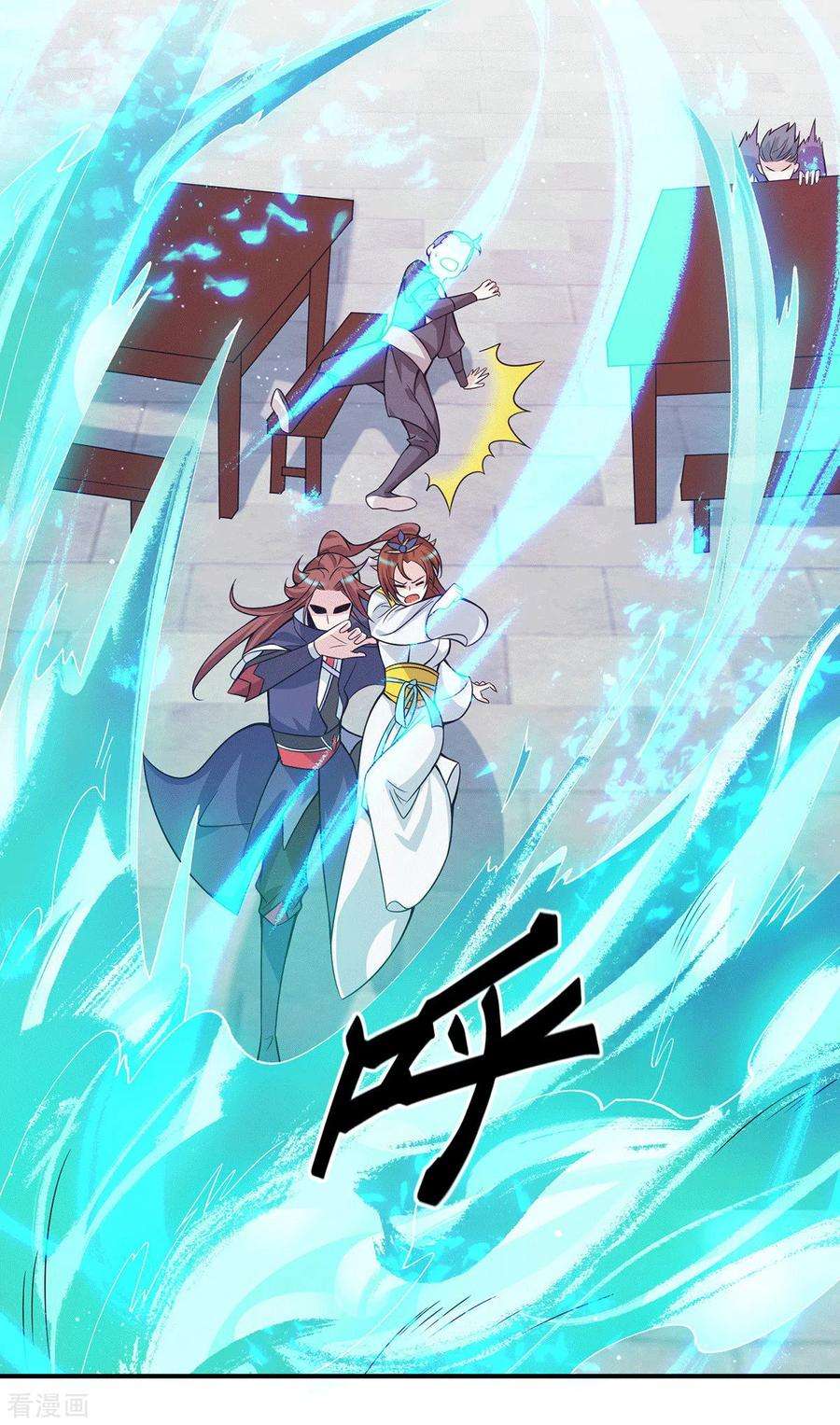 我有九个女徒弟129话 还真是他……