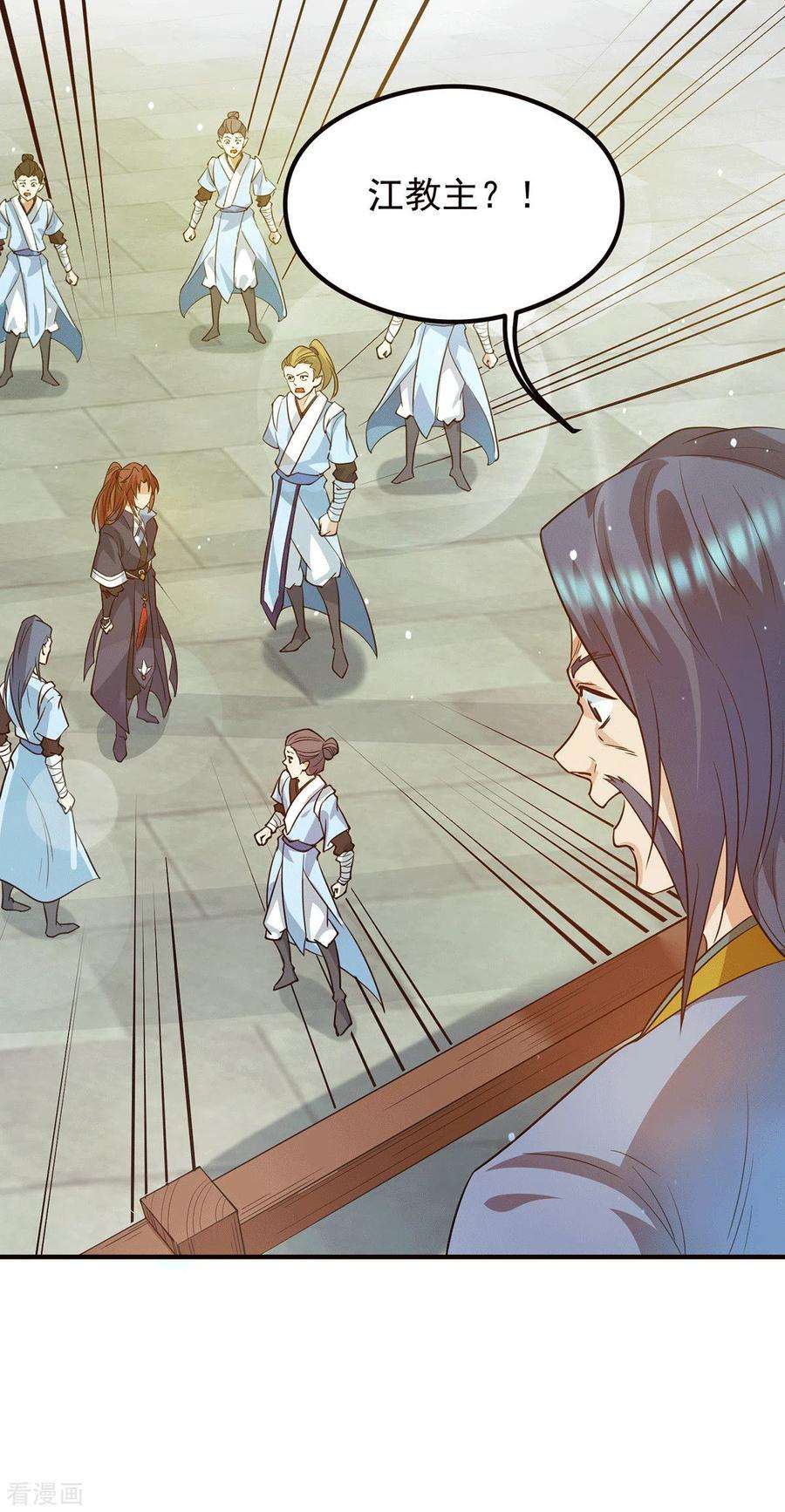 我有九个女徒弟129话 还真是他……