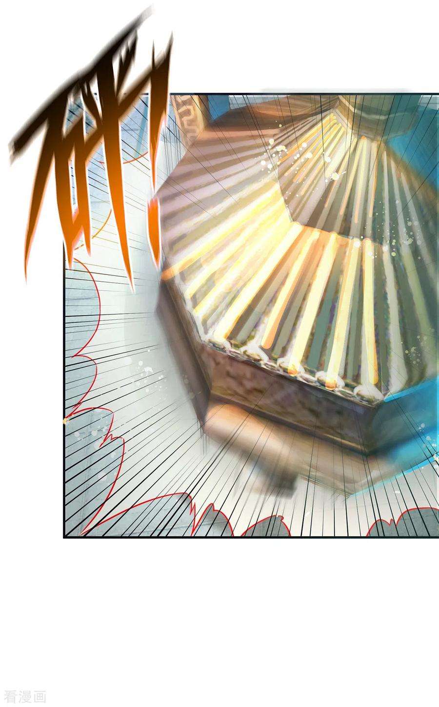 我有九个女徒弟129话 还真是他……