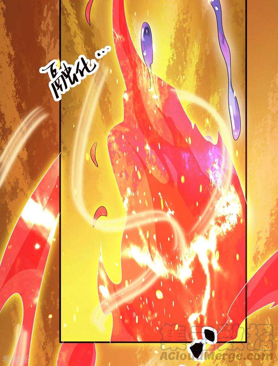 我有九个女徒弟131话 免战令我都要了