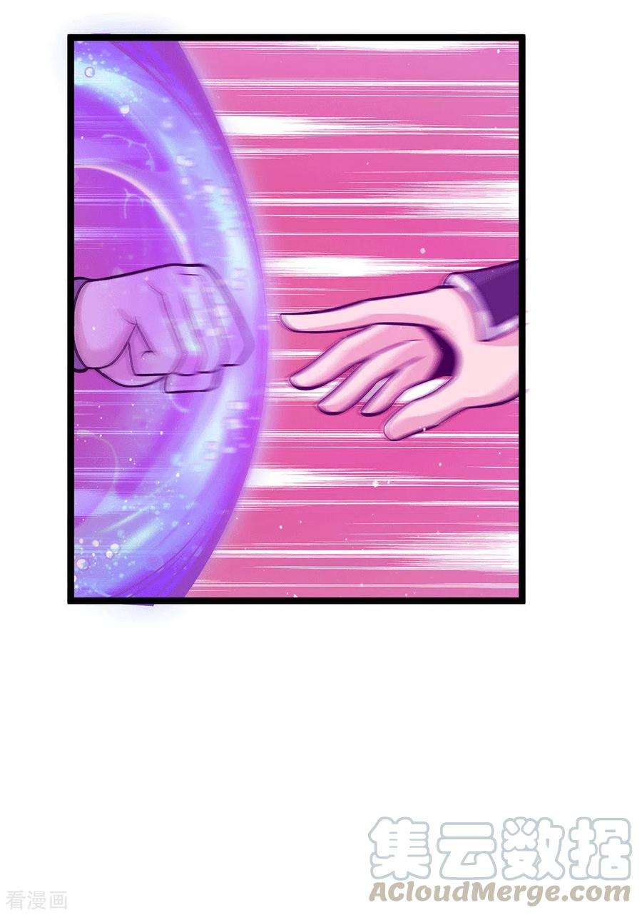 我有九个女徒弟132话 混战开始！