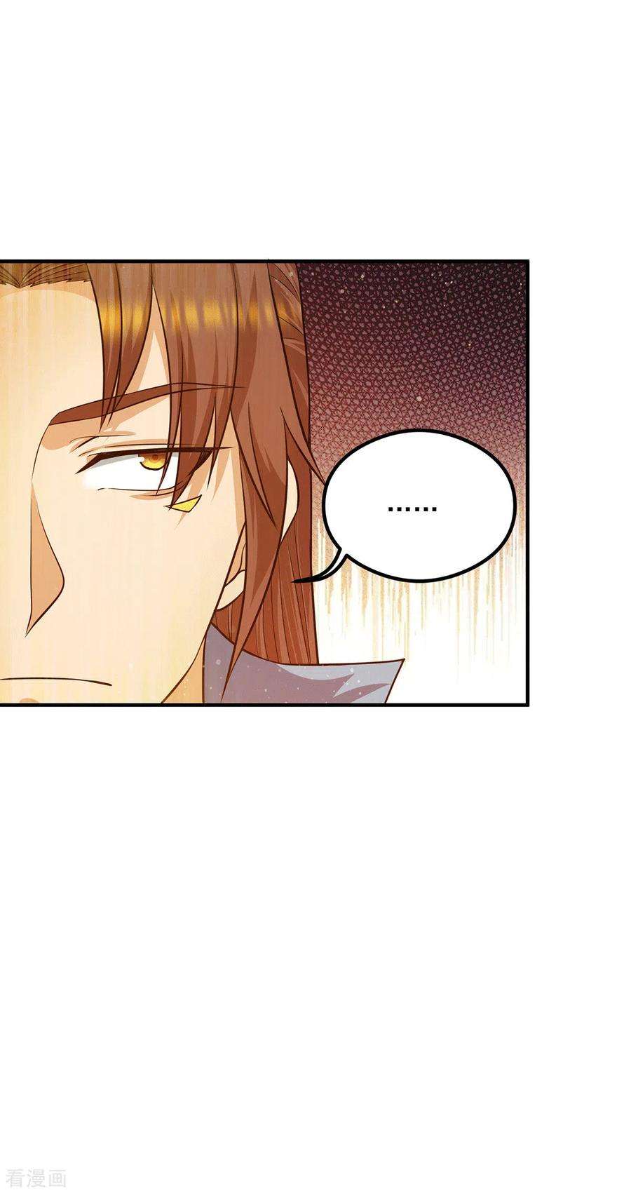 我有九个女徒弟132话 混战开始！