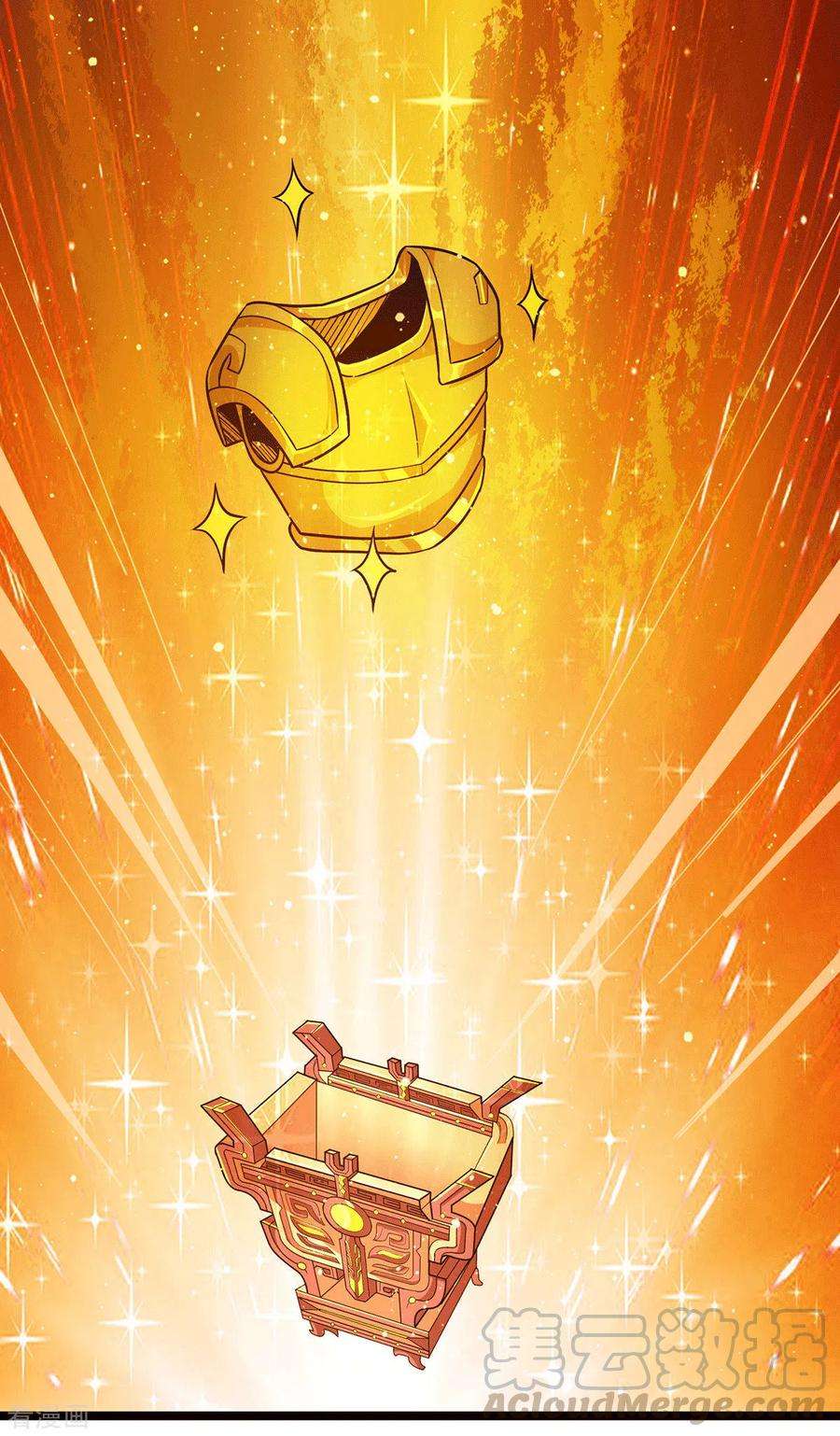 我有九个女徒弟132话 混战开始！