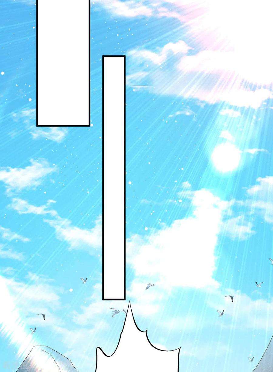 我有九个女徒弟133话 再见江流