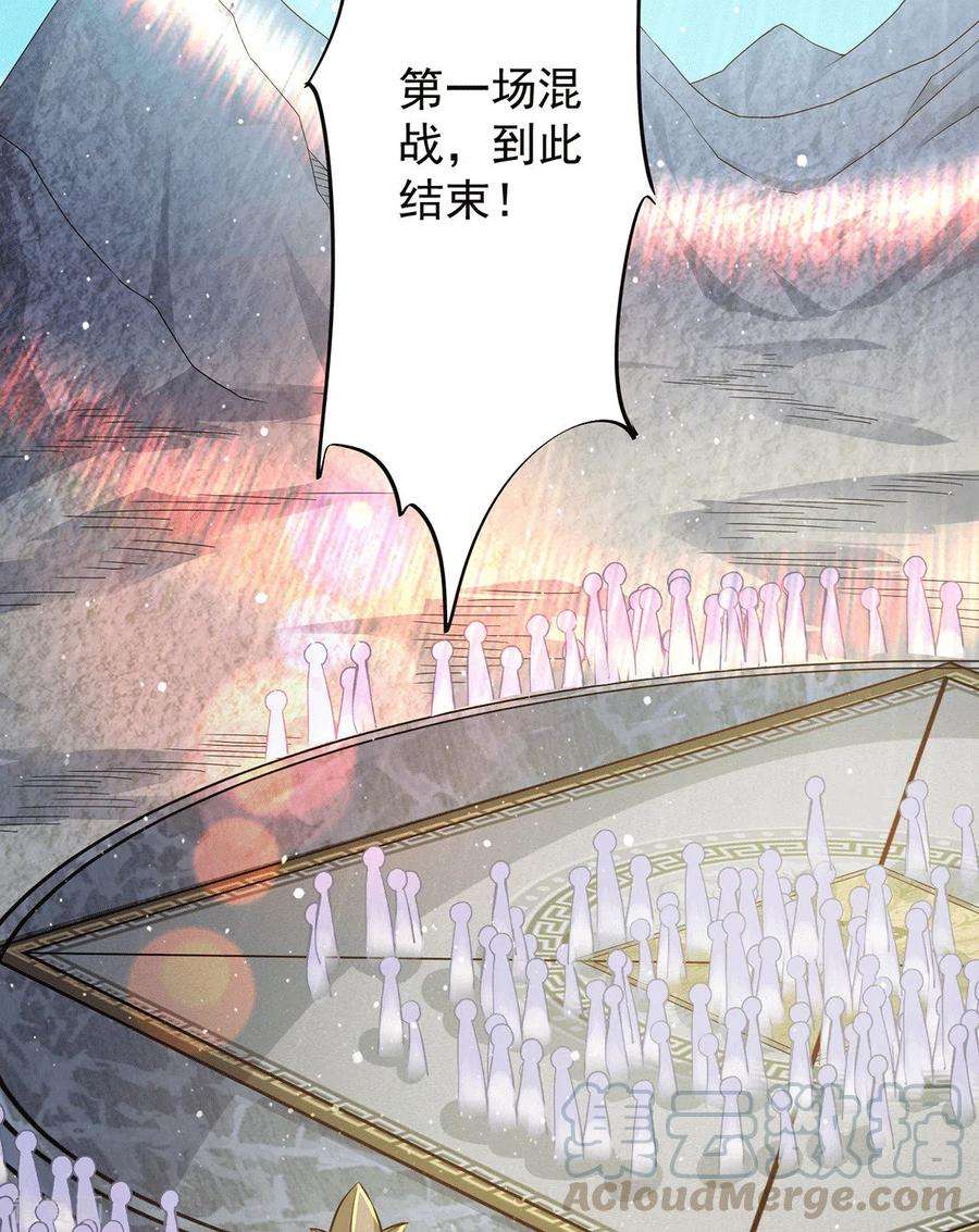 我有九个女徒弟133话 再见江流