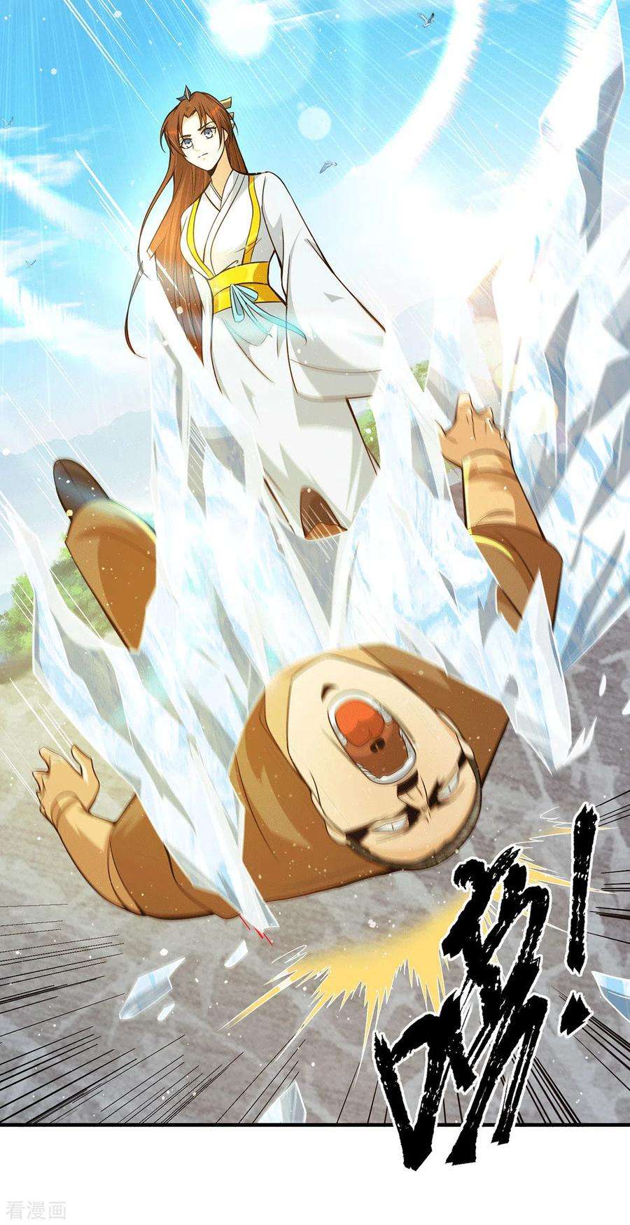 我有九个女徒弟134话 江辰危险？！