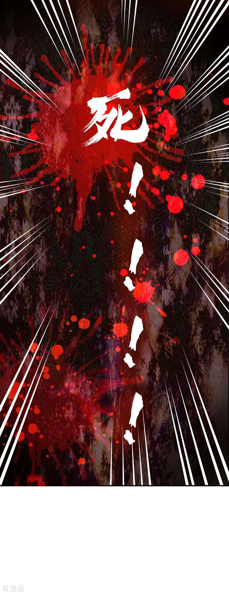 我有九个女徒弟134话 江辰危险？！