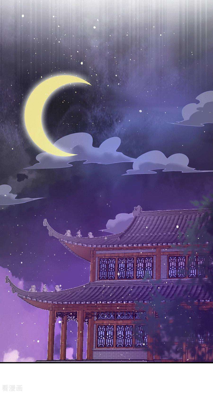 我有九个女徒弟135话 江辰出手相助