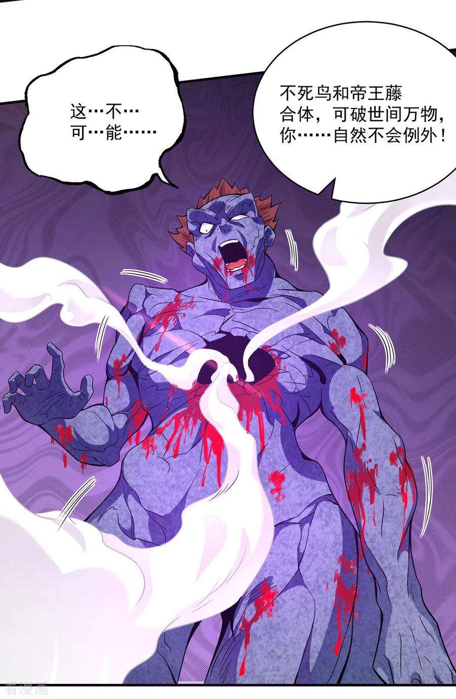 我有九个女徒弟135话 江辰出手相助