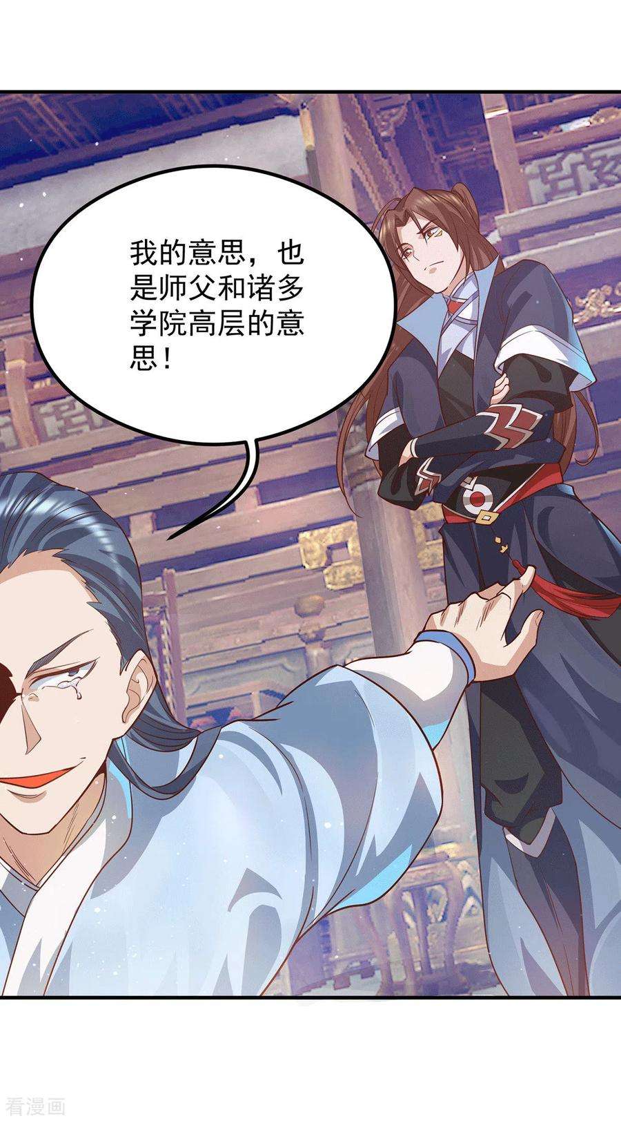 我有九个女徒弟136话 谁也别想动江辰