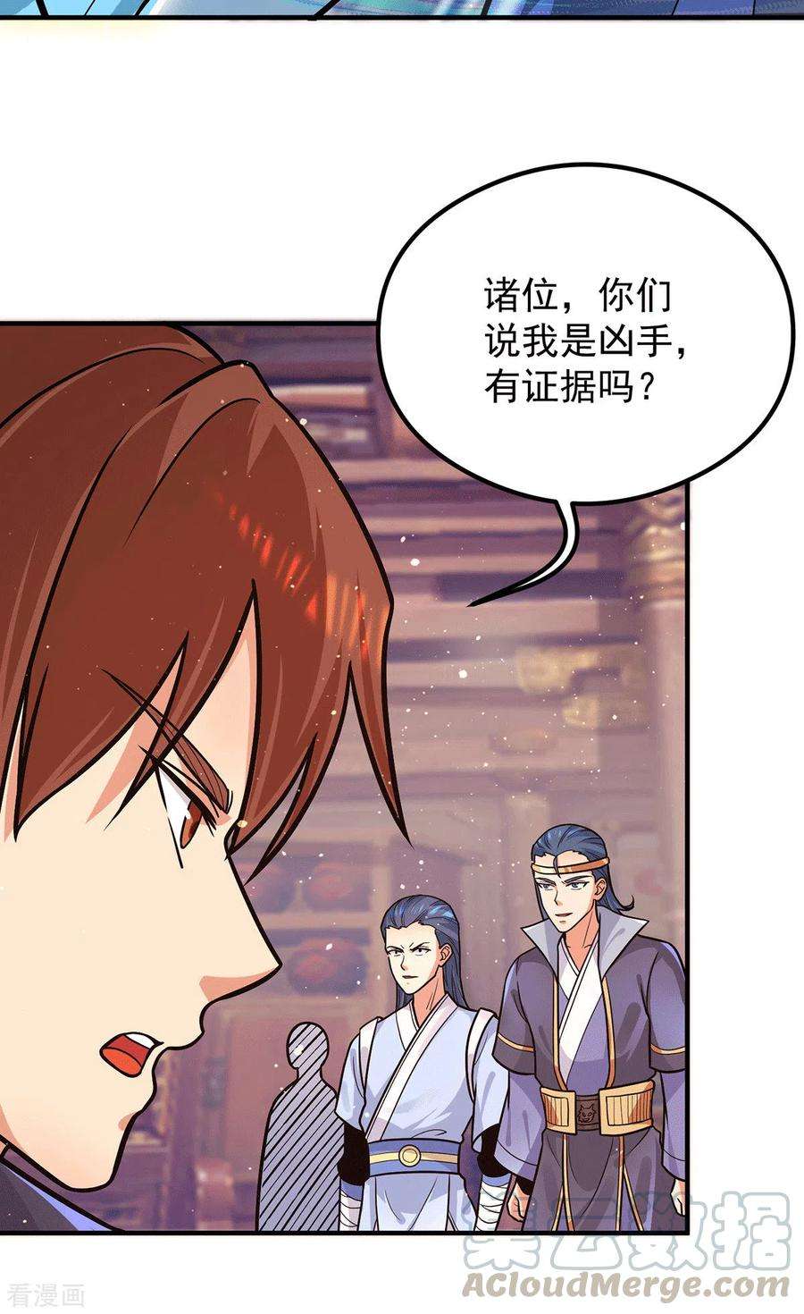 我有九个女徒弟136话 谁也别想动江辰