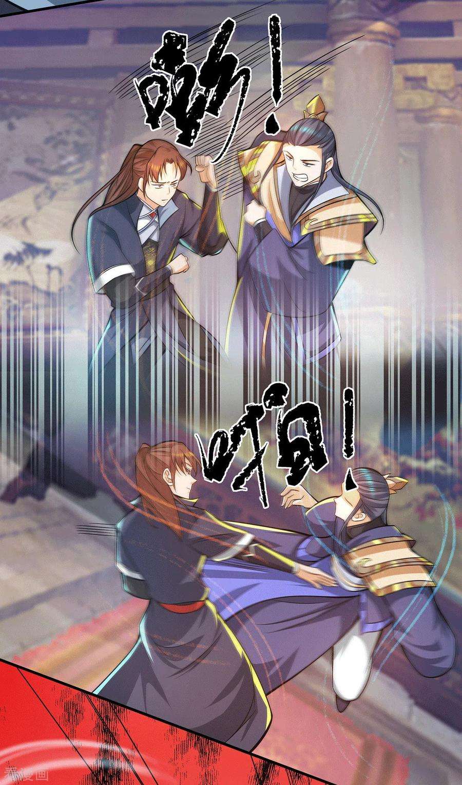 我有九个女徒弟137话 你龙大爷来了！