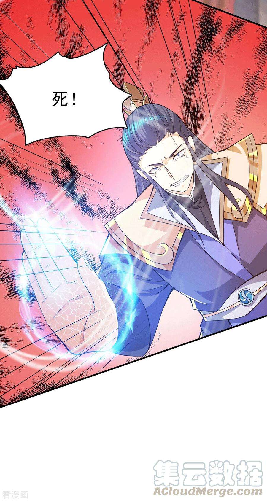 我有九个女徒弟137话 你龙大爷来了！