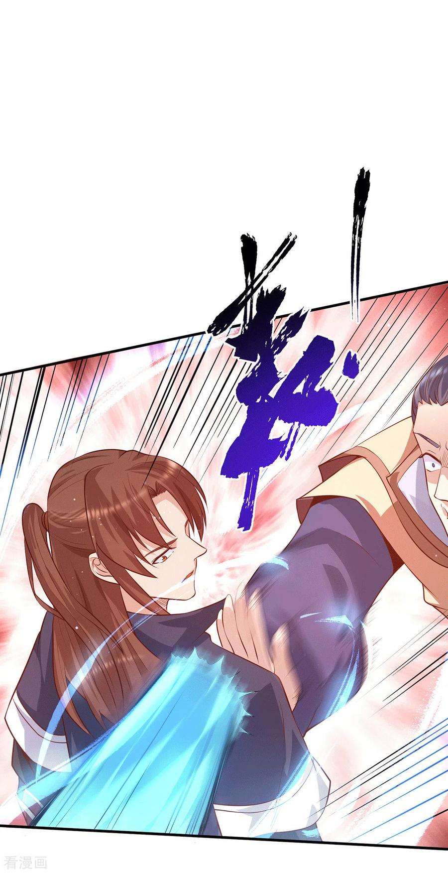 我有九个女徒弟137话 你龙大爷来了！