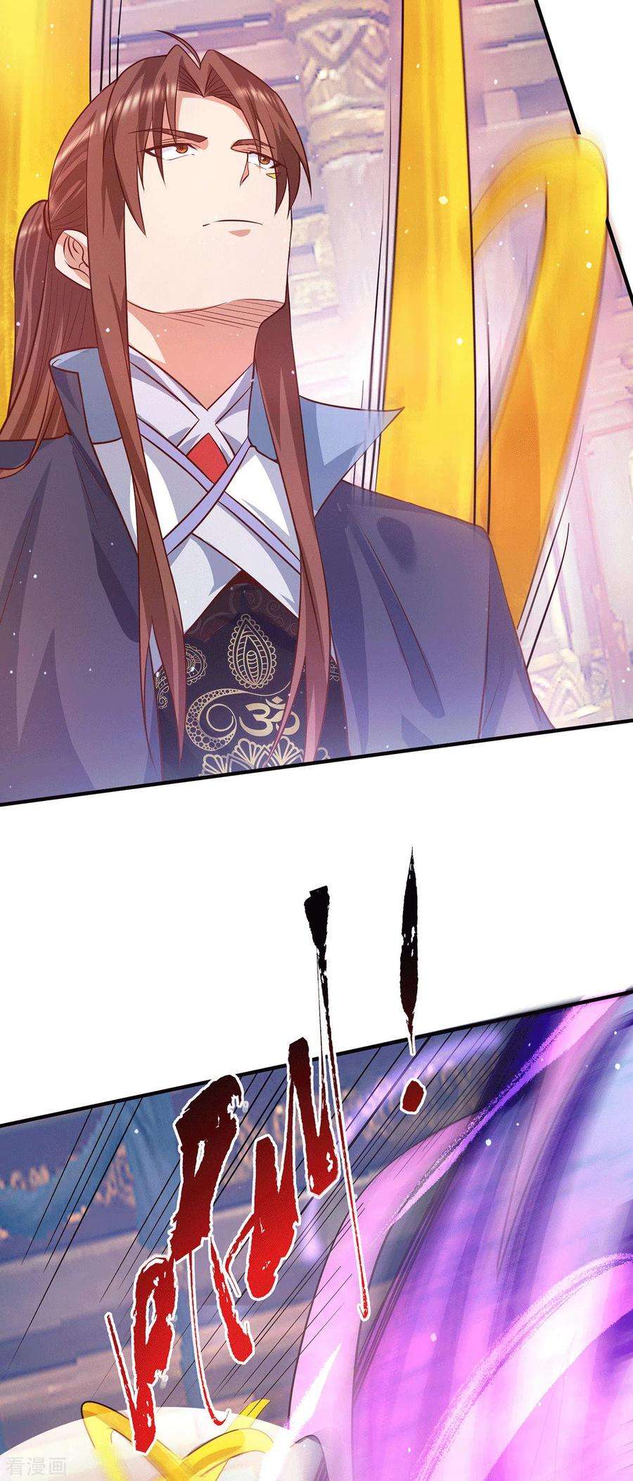 我有九个女徒弟137话 你龙大爷来了！