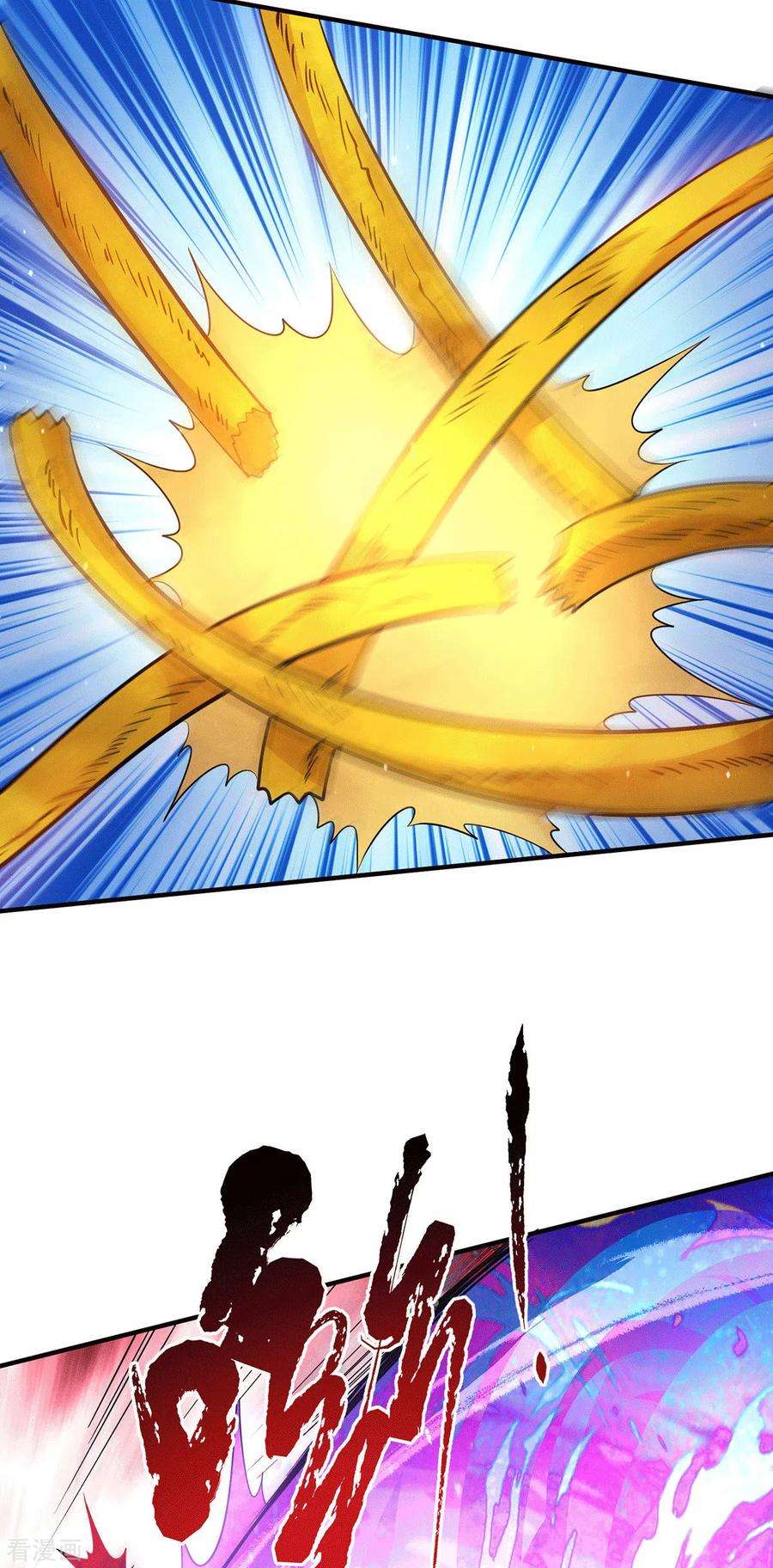 我有九个女徒弟137话 你龙大爷来了！