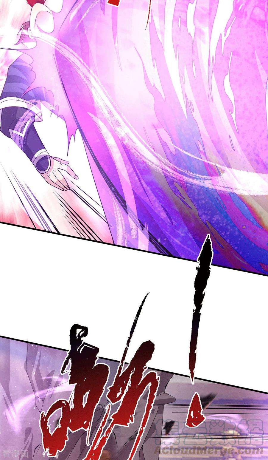 我有九个女徒弟137话 你龙大爷来了！