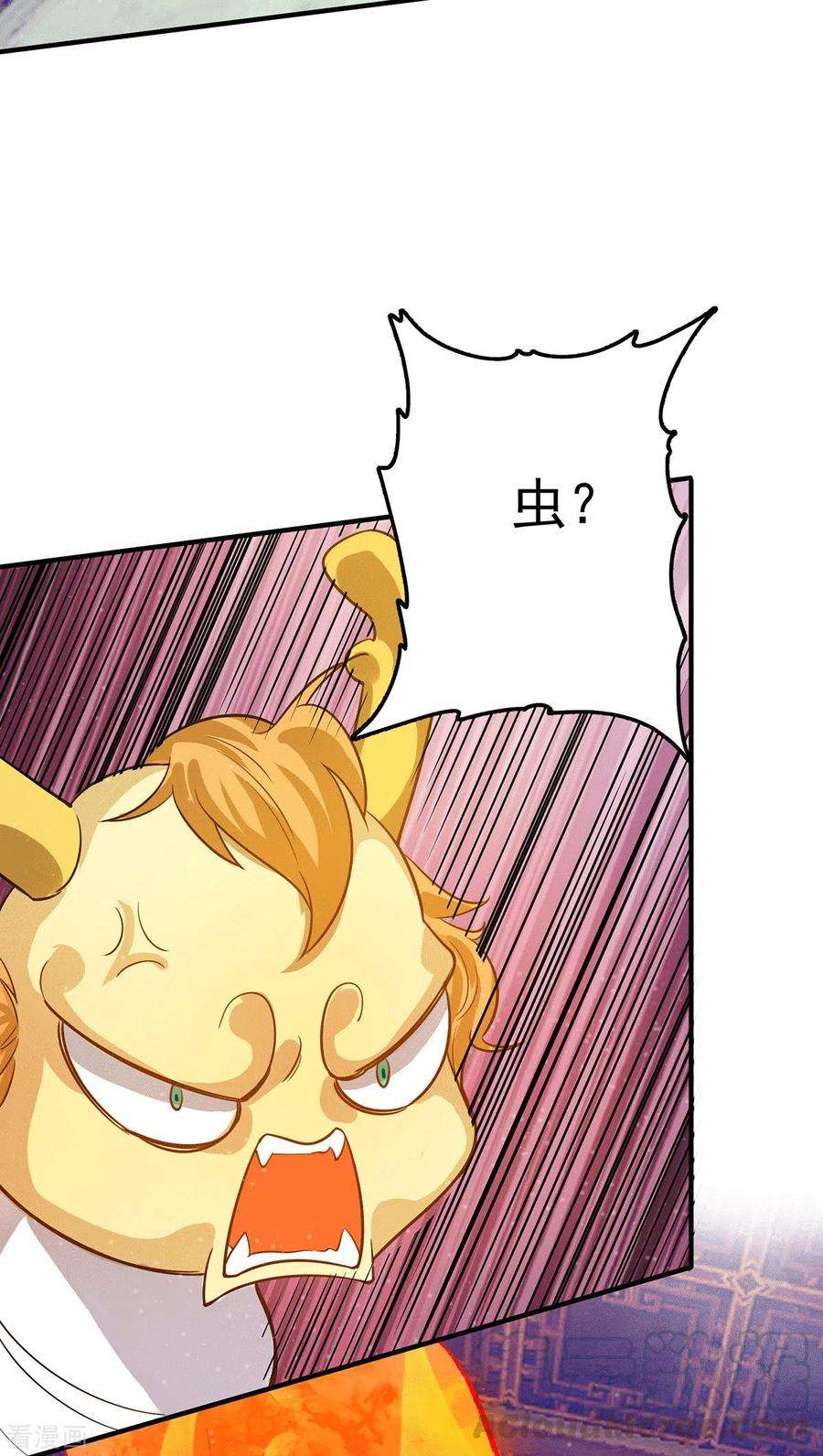 我有九个女徒弟137话 你龙大爷来了！