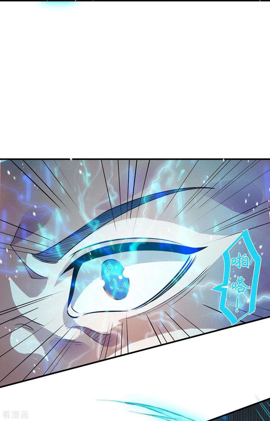 我有九个女徒弟137话 你龙大爷来了！