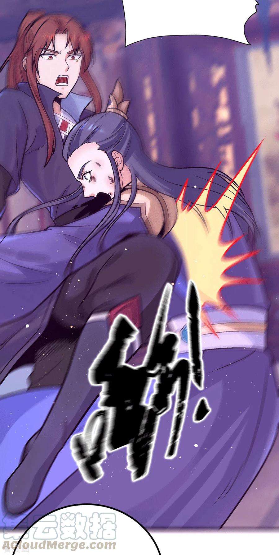 我有九个女徒弟138话 你要和你祖宗斗？