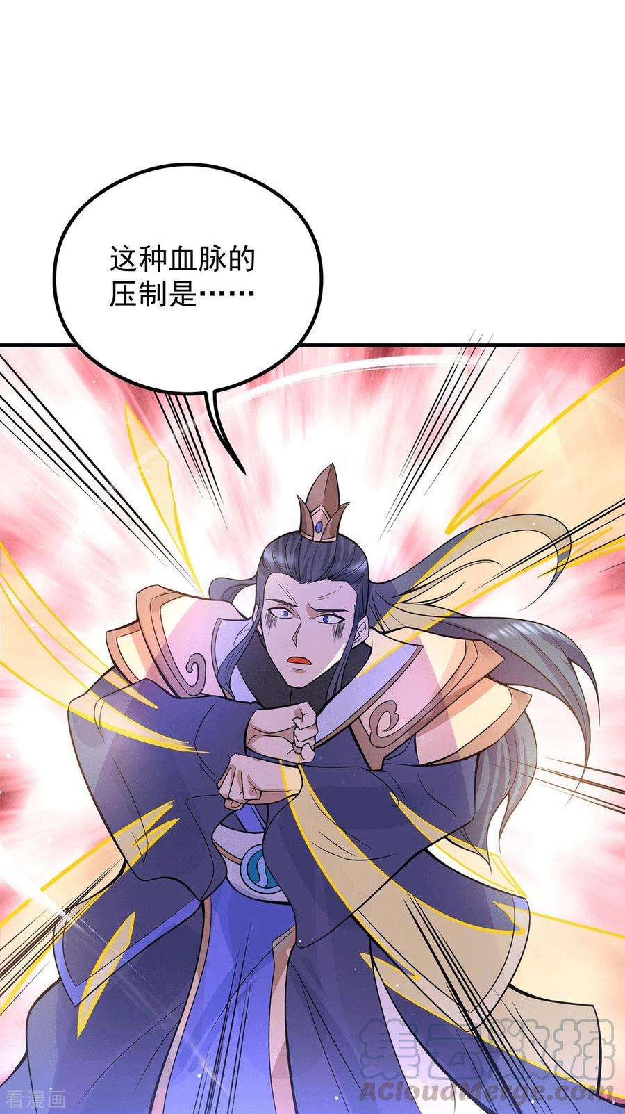 我有九个女徒弟138话 你要和你祖宗斗？