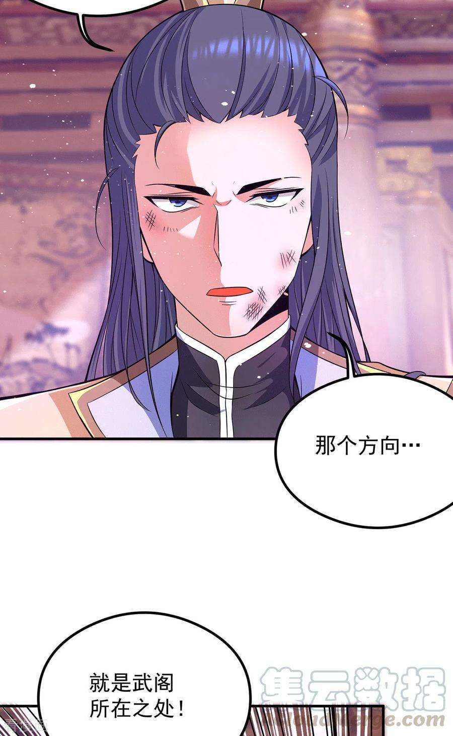 我有九个女徒弟138话 你要和你祖宗斗？