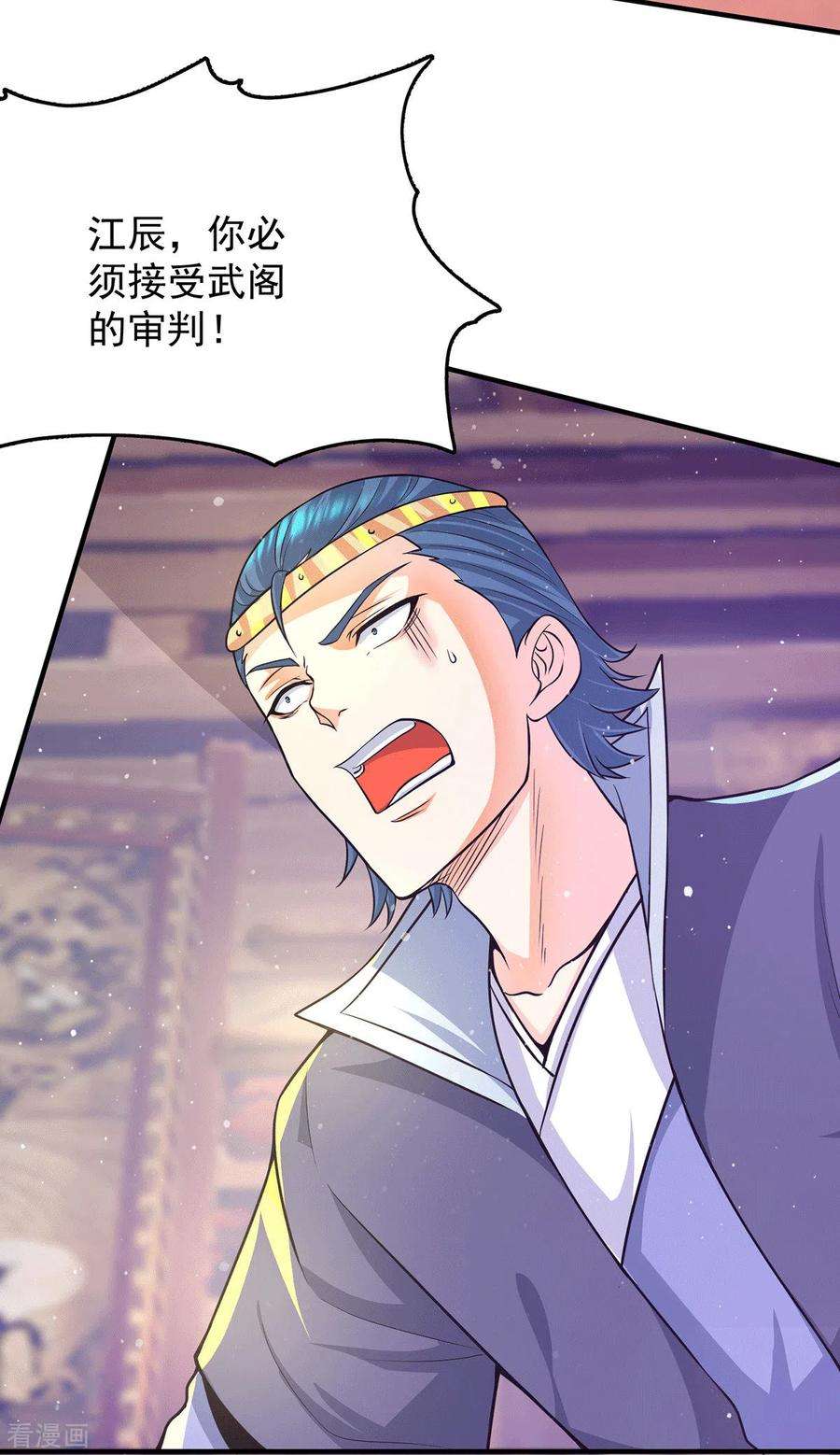 我有九个女徒弟138话 你要和你祖宗斗？