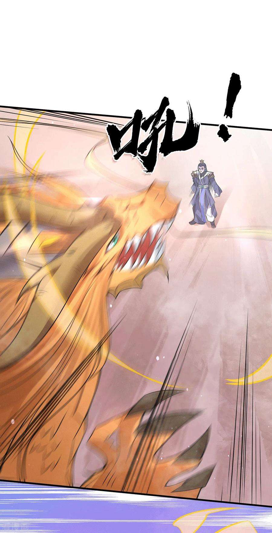 我有九个女徒弟138话 你要和你祖宗斗？