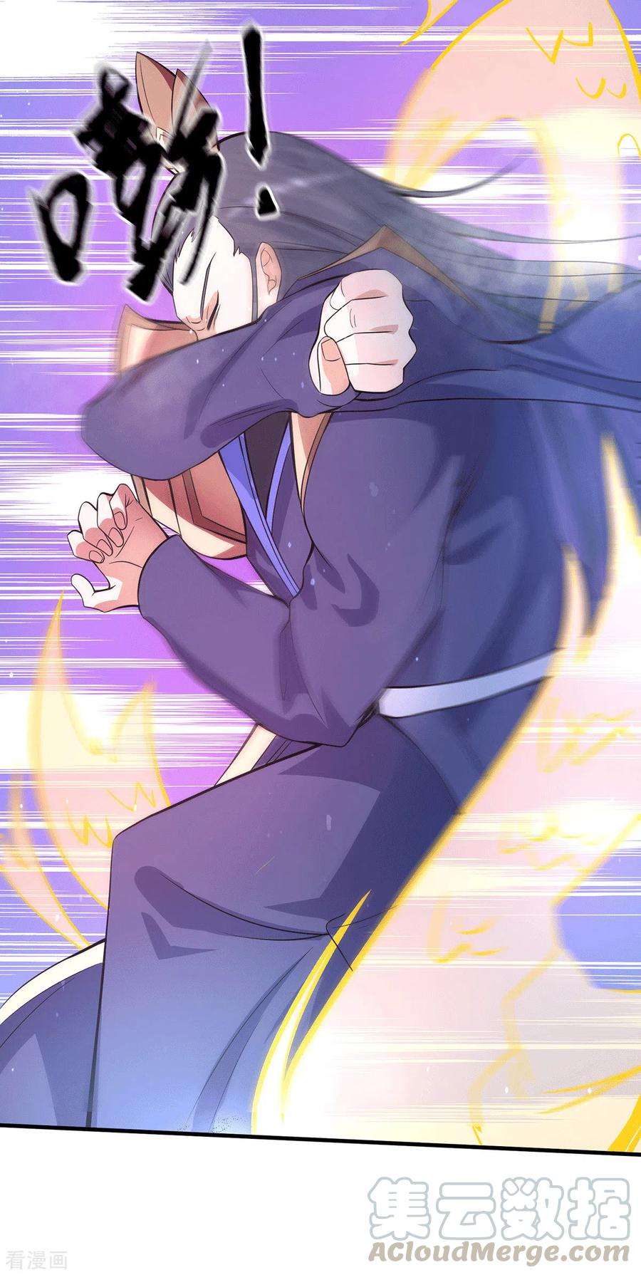 我有九个女徒弟138话 你要和你祖宗斗？