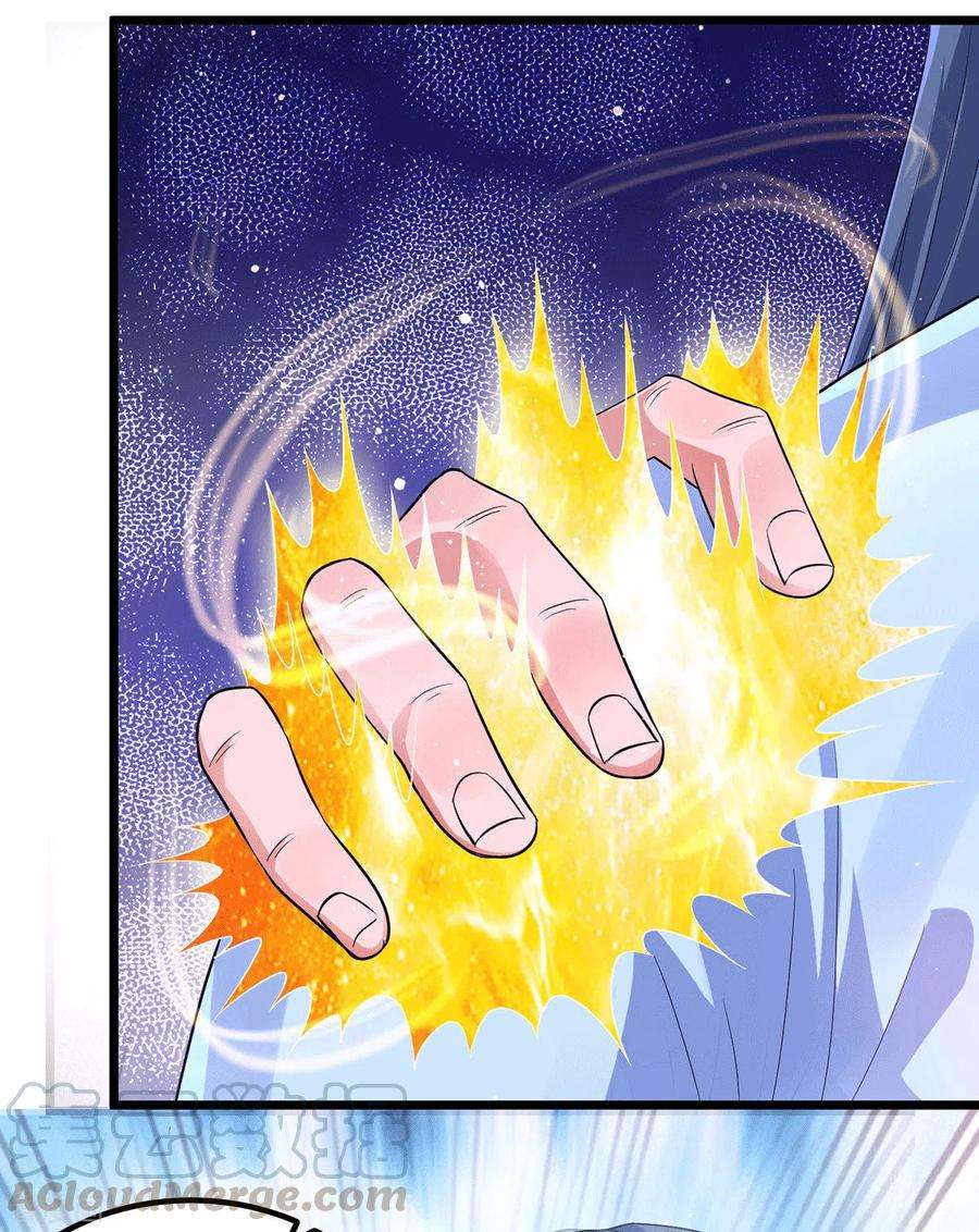 我有九个女徒弟139话 江流跪求原谅