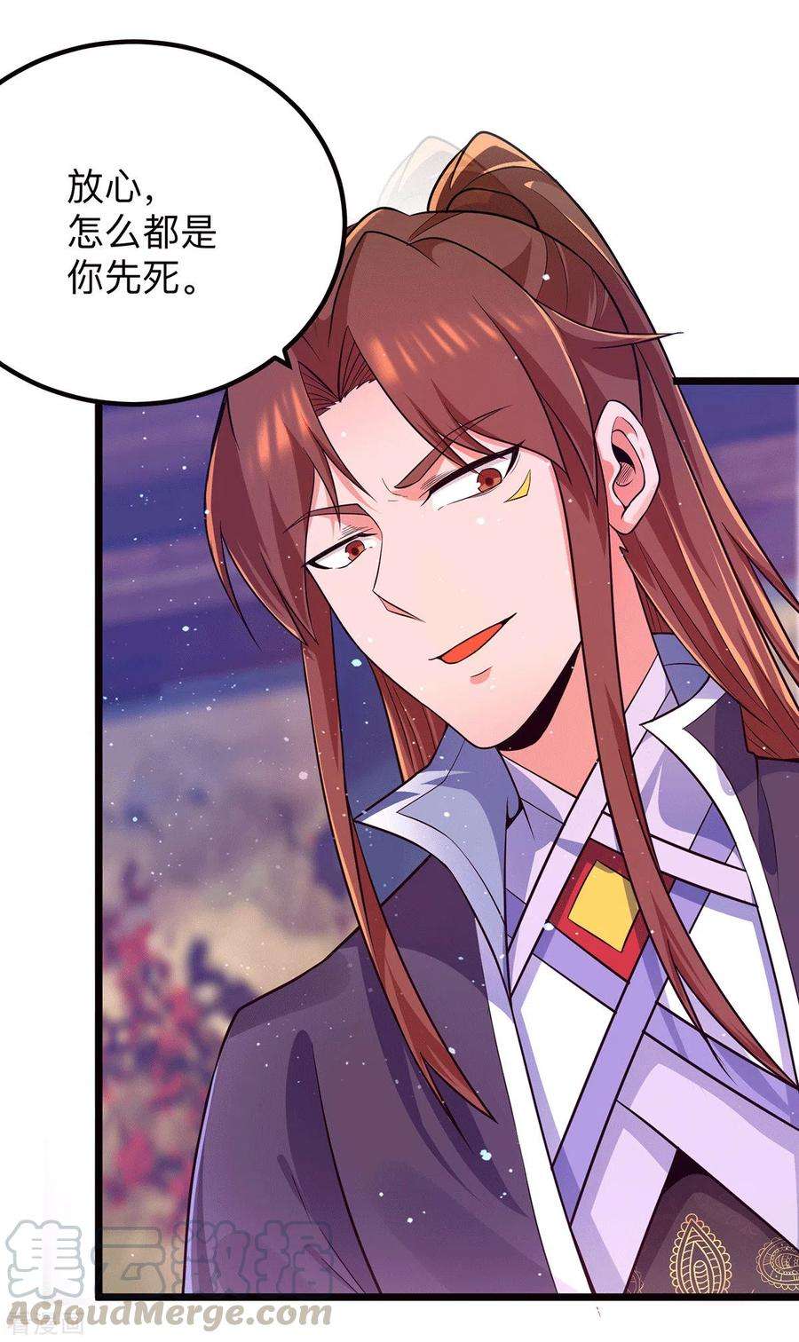 我有九个女徒弟139话 江流跪求原谅