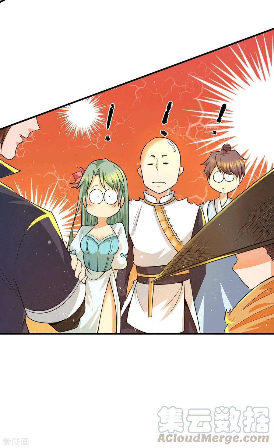 我有九个女徒弟139话 江流跪求原谅