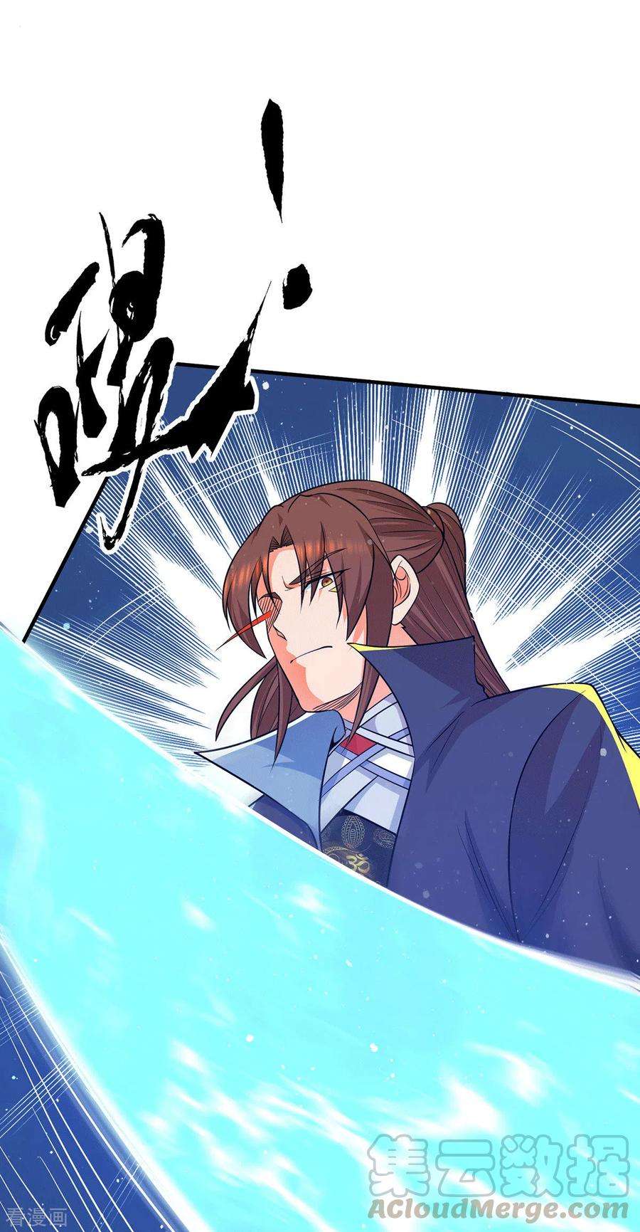 我有九个女徒弟141话 江辰重伤皇九重