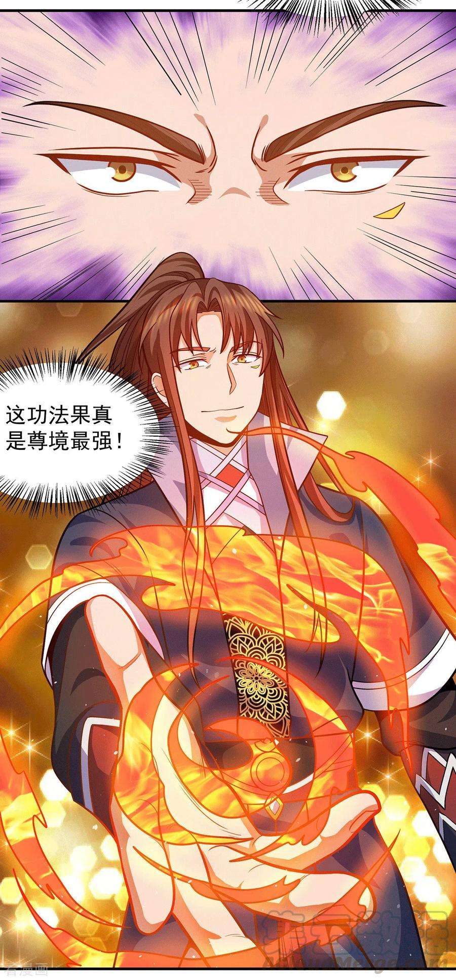 我有九个女徒弟141话 江辰重伤皇九重