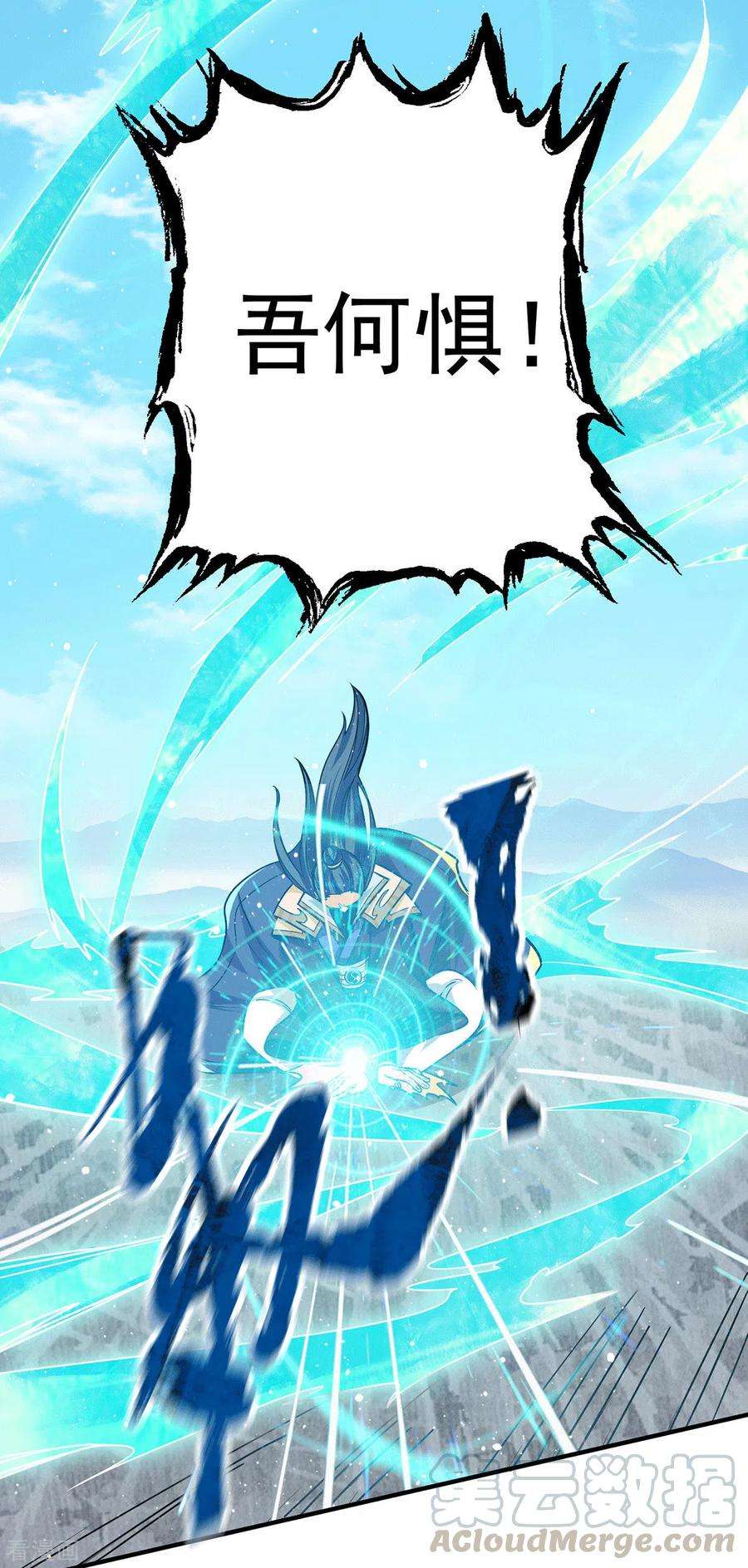 我有九个女徒弟141话 江辰重伤皇九重