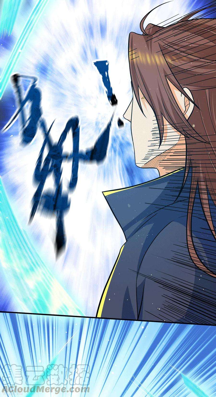 我有九个女徒弟141话 江辰重伤皇九重