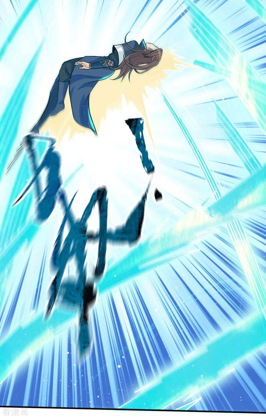 我有九个女徒弟141话 江辰重伤皇九重