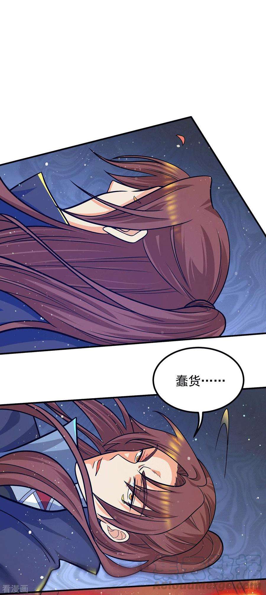 我有九个女徒弟141话 江辰重伤皇九重