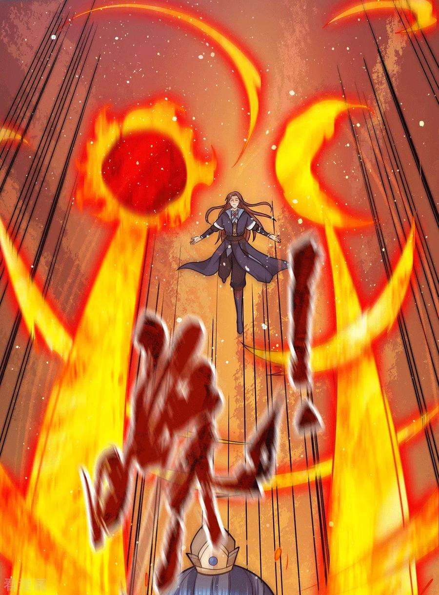 我有九个女徒弟141话 江辰重伤皇九重