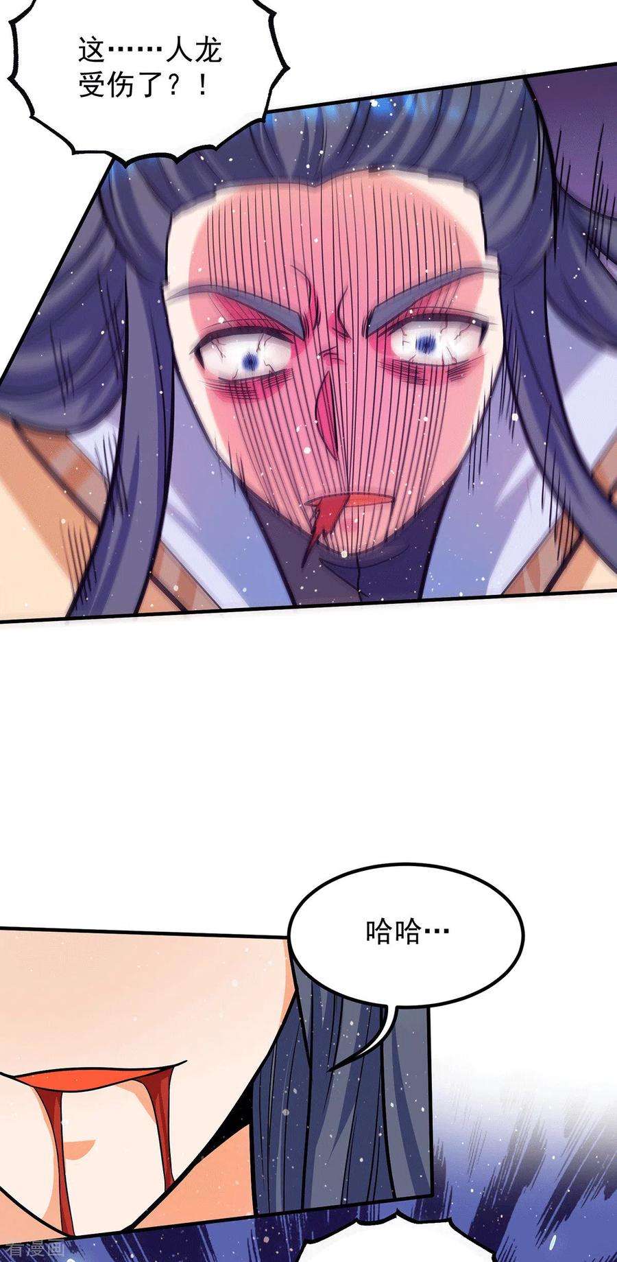 我有九个女徒弟141话 江辰重伤皇九重