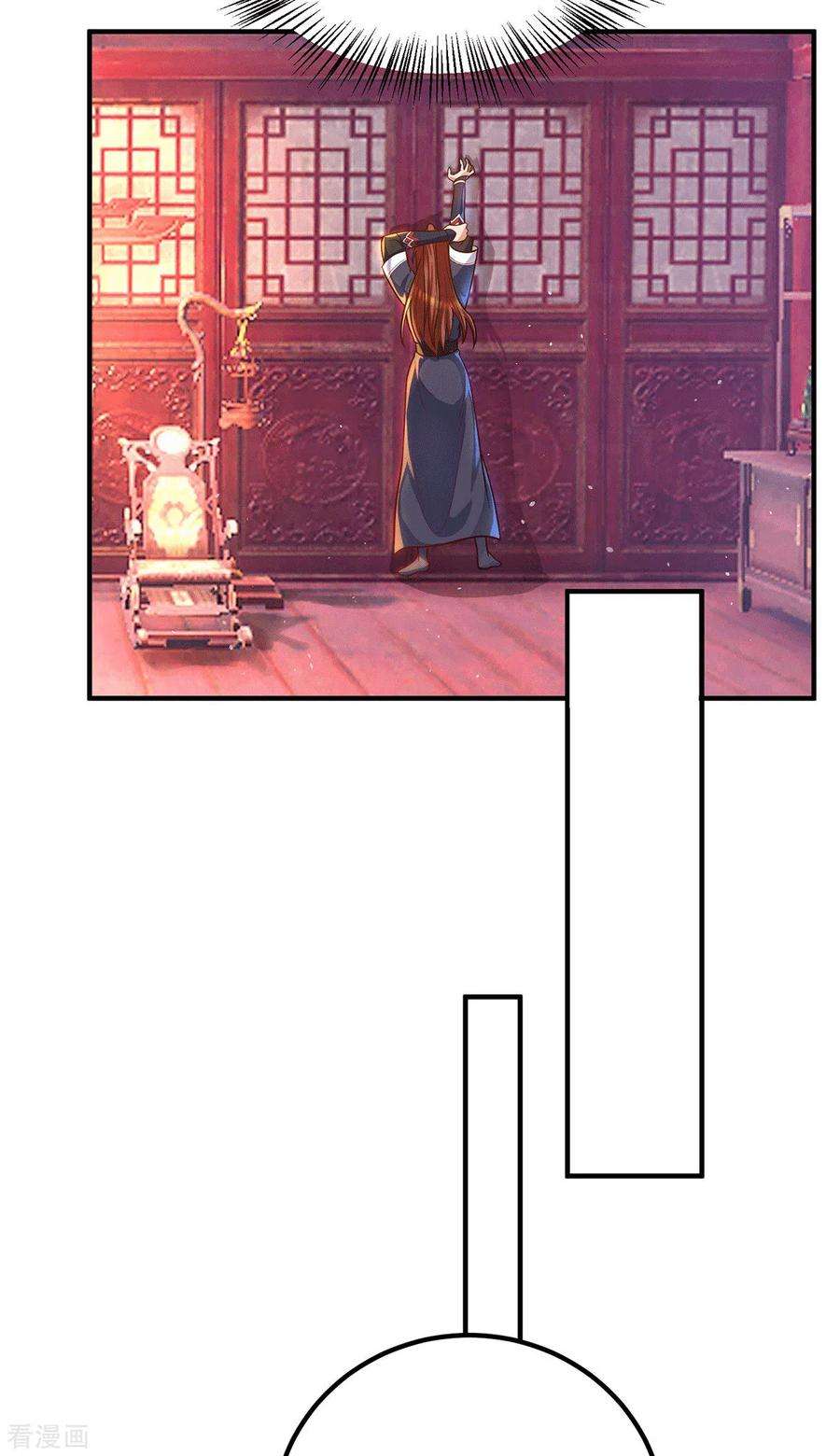 我有九个女徒弟141话 江辰重伤皇九重