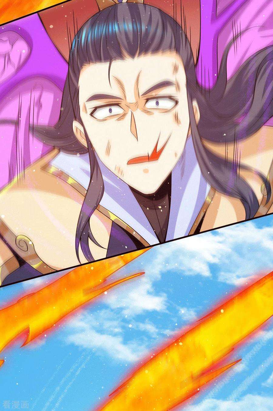 我有九个女徒弟142话 你在吹龙屁？