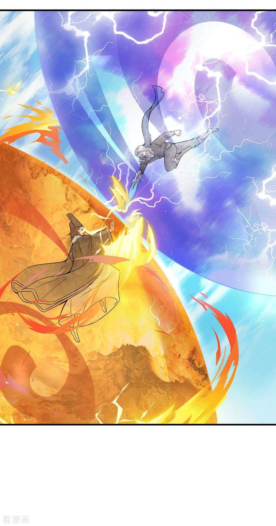 我有九个女徒弟145话 大混战？