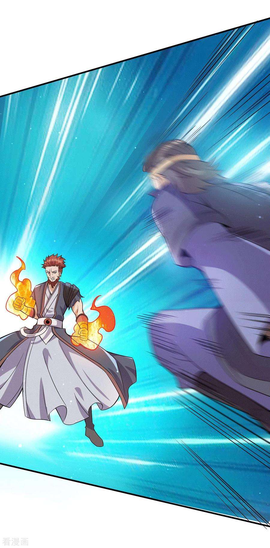 我有九个女徒弟145话 大混战？