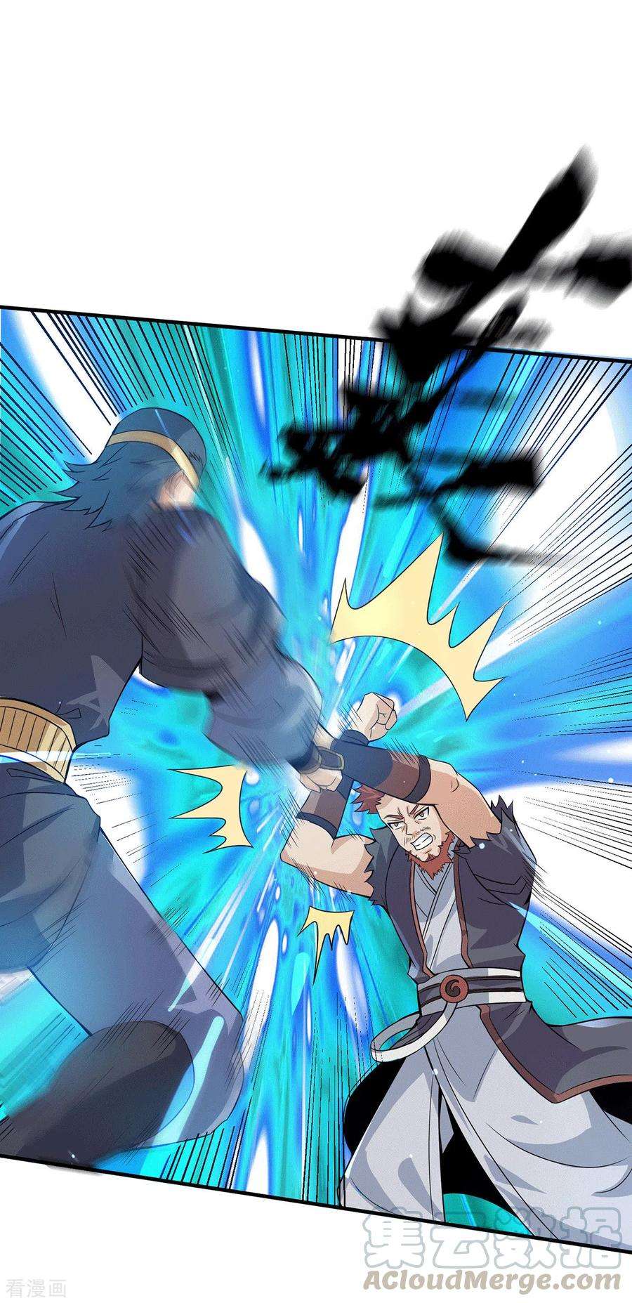 我有九个女徒弟145话 大混战？